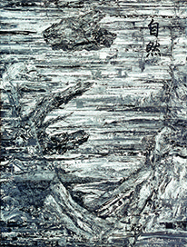 Wu Jian, "SC Nature 1" (200x150cm), 2010: Oil on Canvas